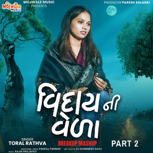 Viday Ni Veda Part 2 by Toral Rathva