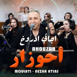 ghazi live - Ahouzar moulati nezha atlas ajjati Adroukh