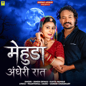 Mehuda Andheri Raat by Dinesh Dewasi, Kavita Panwar