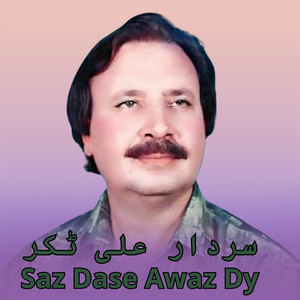 Sardar Ali Takkar - Saz Dase Awaz Dy
