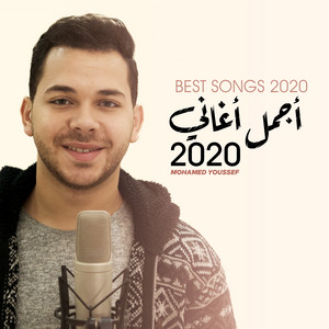 Mohamed Youssef - Best Songs 2020