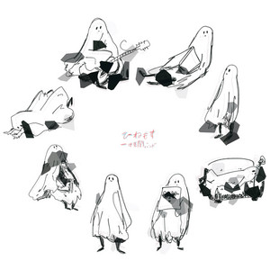 ご挨拶 by 一寸先闇バンド