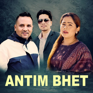 Kumar Chaulagain & Kopila Tamang Waiba - Antim Bhet