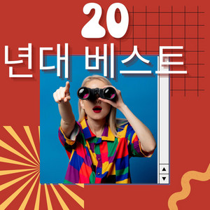 Turnstile - NEVER ENOUGH