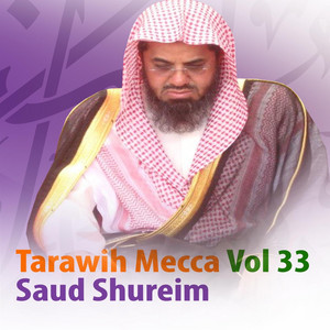 Saud Al-Shuraim - Recitation 2