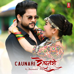 Annu Chaudhary & Umesh Muskan - Chunari Re Chunari