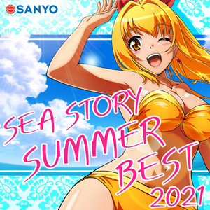 海物語 ～Go！Go！SEA STORY～ ご当地版 ‑ 曲・歌詞：SANYO MUSIC