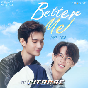 感探 - song and lyrics by Boss Chaikamon | Spotify