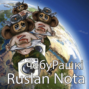 чебуРашкі by Ruslan Nota