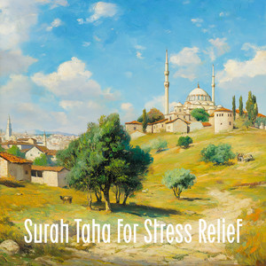 Surah Yasin (feat. Quran)