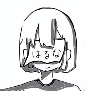 シニカルシニカ by はるな。