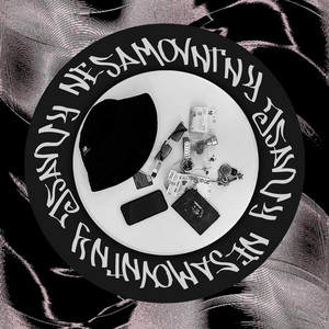 Несамовитий