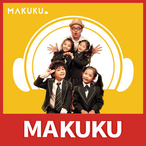 MAKUKU by 土豆王国小乐队, 杨壹蓓