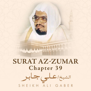 Sheikh Ali Gaber - Surat Az-Zumar, Chapter 39, Verse 53 - 75 End