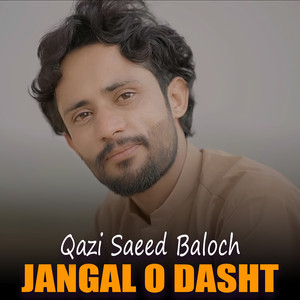 Qazi Saeed Baloch - Jangal O Dasht