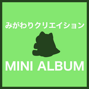 伝説の翼 - サンダー ファイヤー フリーザー by みがわりクリエイション