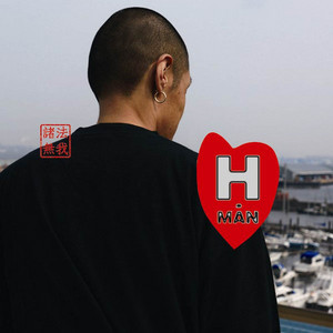 青空 - song and lyrics by Home Grown, H-Man, Keyco | Spotify