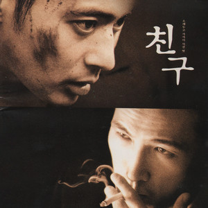 Choi Mansik - Genesis