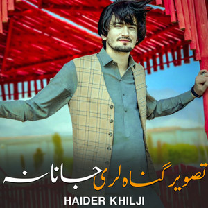 Haider khilji - Tasveer Gunah Lari Janana