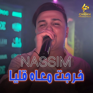 خرجت معاه قليا by Cheb Nassim, Toufik Smahi