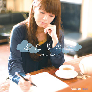 Mai Iida - Sky for Two of Us (First Version)