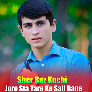 Sher Baz Kochi - Swazi Ba Pa Orr Ke