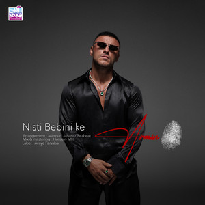 Nisti Bebini Ke by Armin Zareei
