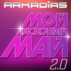 Хрустальная слеза by Arkadias