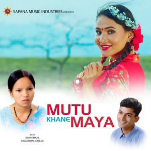 Sundarmani Adhikari & Bishnu Majhi - Mutu Khane Maya
