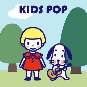맴맴 매미송 by Kids Pop