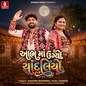 Aabh Ma Ugyo Chandaliyo by Kaushik Bharwad, Tejal Thakor