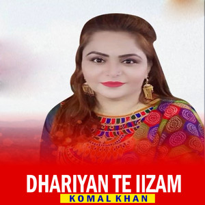 Komal Khan - Jedo Paanr Khe (1)