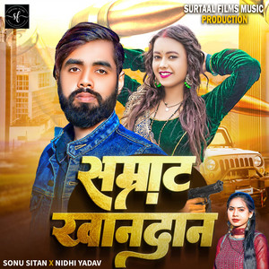 Nidhi Yadav - Samrat Khandan
