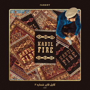 Kishmish by Farhot