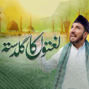 Abbas Abdaali - Rabi Ul Awal Meshup Kalam