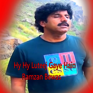 Ramzan Bewas - Hy Hy Luteej Gaye Hain
