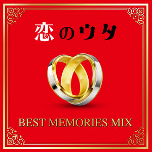 CHE.R.RY - Cover Ver. - Mixed