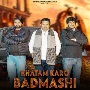 Khatam Karo Badmashi (feat. Subhash Nagar Neemka) by Gyanender Sardhana