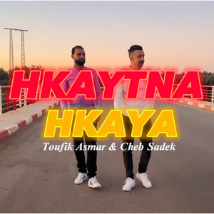 Mohcine instru - Hkaytna hkaya (feat. Toufik asmar et cheb sadek)