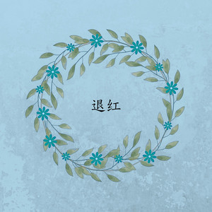 甜白 by 喵步小雨中