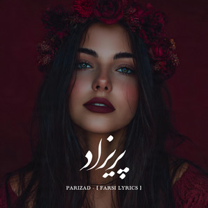 Farsi Lyrics - Parizad (پریزاد)