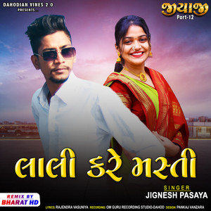 Lali Kare Masti