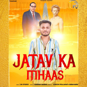 Jatav Ka Itihaas by Gaurav Dadha, Lokesh Prajapati