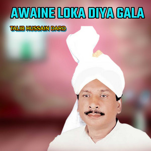 Talib Hussain Dard - Awaine Loka Diya Gala