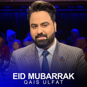 Eid Mubarrak by Qais Ulfat