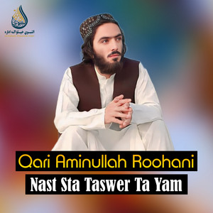 Qari Aminullah Roohani - Par Lara Rhang Ma Za Lalaya