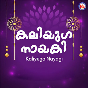 Trivendram Sisters - Latha Malathi - Udukkai Oli Osayile