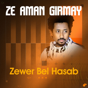 Ze Aman Girmay ዘ አማን ግርማይ - Awdeamet