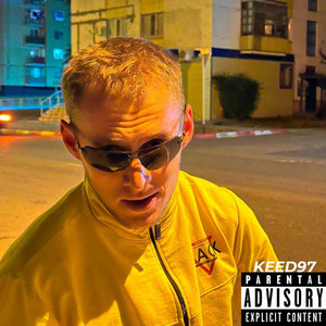 KEED97 - Первый мен первый