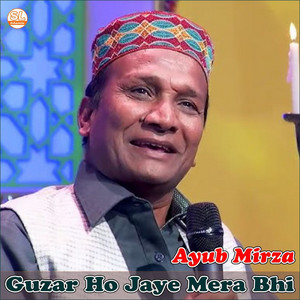 Ayub Mirza - Guzar Ho Jaye Mera Bhi